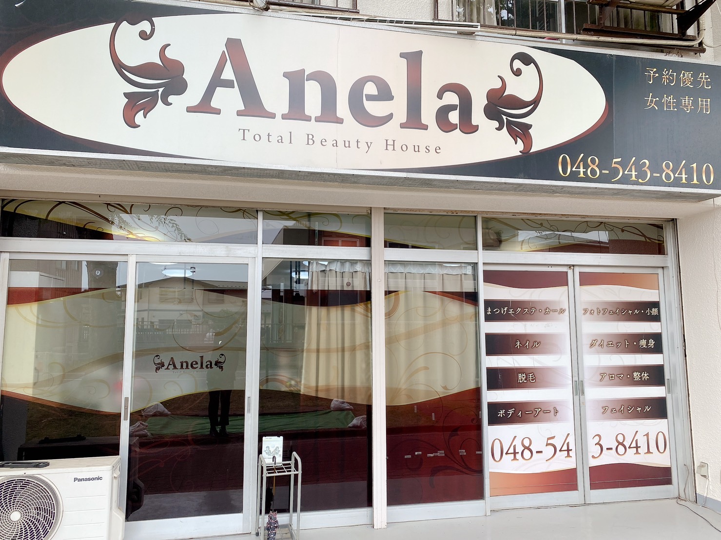 『Anela(アネラ)』様